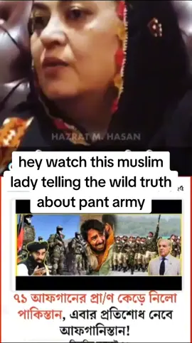 #fyp #foryoupage #viraltiktok #pakistanarmy #patlon 