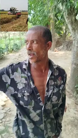 হার্ভেস্টার মেশিন নিয়ে কৃষকের ক্ষোভ।   #Harvestar  #farmer