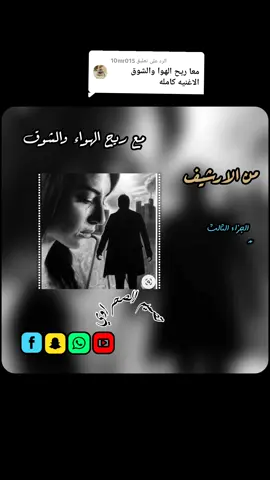 الرد على @10mr015 #ليبيا🇱🇾 #ريقي_ليبي🤗😍ليبيا_طرابلس #ليبيا_طرابلس_مصر_تونس_المغرب_الخليج #المغرب🇲🇦تونس🇹🇳الجزائر🇩🇿 