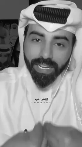 حب الروح  .  .  .  #ناصر_الوبير #اكسبلور #منشن_للي_تحبه #ناصر_الوبير #اكسبلور #ناصر_الوبير #ناصر_الوبير #منشن #كلام_في_الصميم #بوح #اكسبلورexplore 