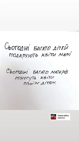 #україна#війна#мама#рекомендації#ukraine#war#mom#rek#fyp#рекомендации#2025  