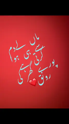 #####lines❤️##🇬🇧🇬🇧 