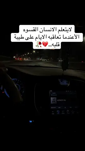 #حسبي_الله_ونعم_الوكيل #هاشتاقات_تيك_توك_العرب #هاشتاق 