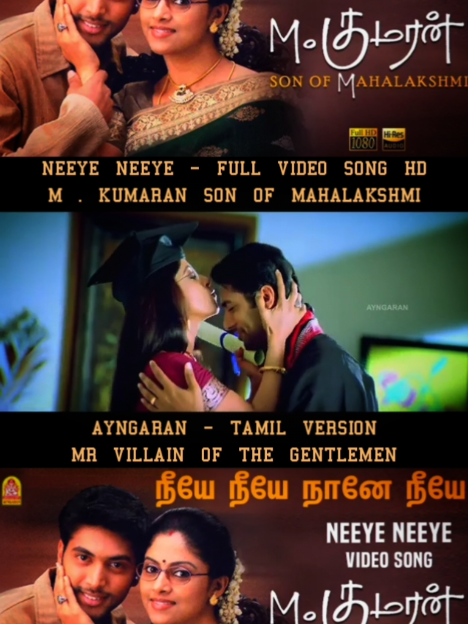 M  .  KUMARAN  SON  OF  MAHALAKSHMI  -  NEEYE  NEEYE  -  FULL  VIDEO  SONG  HD  -  1080P  -  MADE  BY  AND  [  CREDITS  ]  #Ayngaran #AyngaranTamilVersion #MadeByAyngaran #MadeByAyngaranTamilVersion  AND  MADE  BY  EDITS  @The Gentlemen  #MrVillainOfTheGentleMen #MadeByEditsMrVillainOfTheGentlemen #TheGentlemen #MadeByEditsTheGentlemen  #MKumaranSonOfMahaLakshmi #NeeyeNeeye #FullVideoSongHD #1080p60fps #HappyMothersDay #HappyMothersDay2025 #HappyMothersDay2026  #Tamil #TamilFyp #TamilForYouPage #TamilForYourPage #TamilTrending #TamilViral #Fyp #ForYouPage #ForYourPage #Trending #Viral #Fypシ #ForYouPage #ForYourPageシ #Trendingシ #Viralシ #KualaLumpur #KualaLumpurFyp #KualaLumpurForYouPage #KualaLumpurForYourPage #KualaLumpurTrending #KualaLumpurViral 