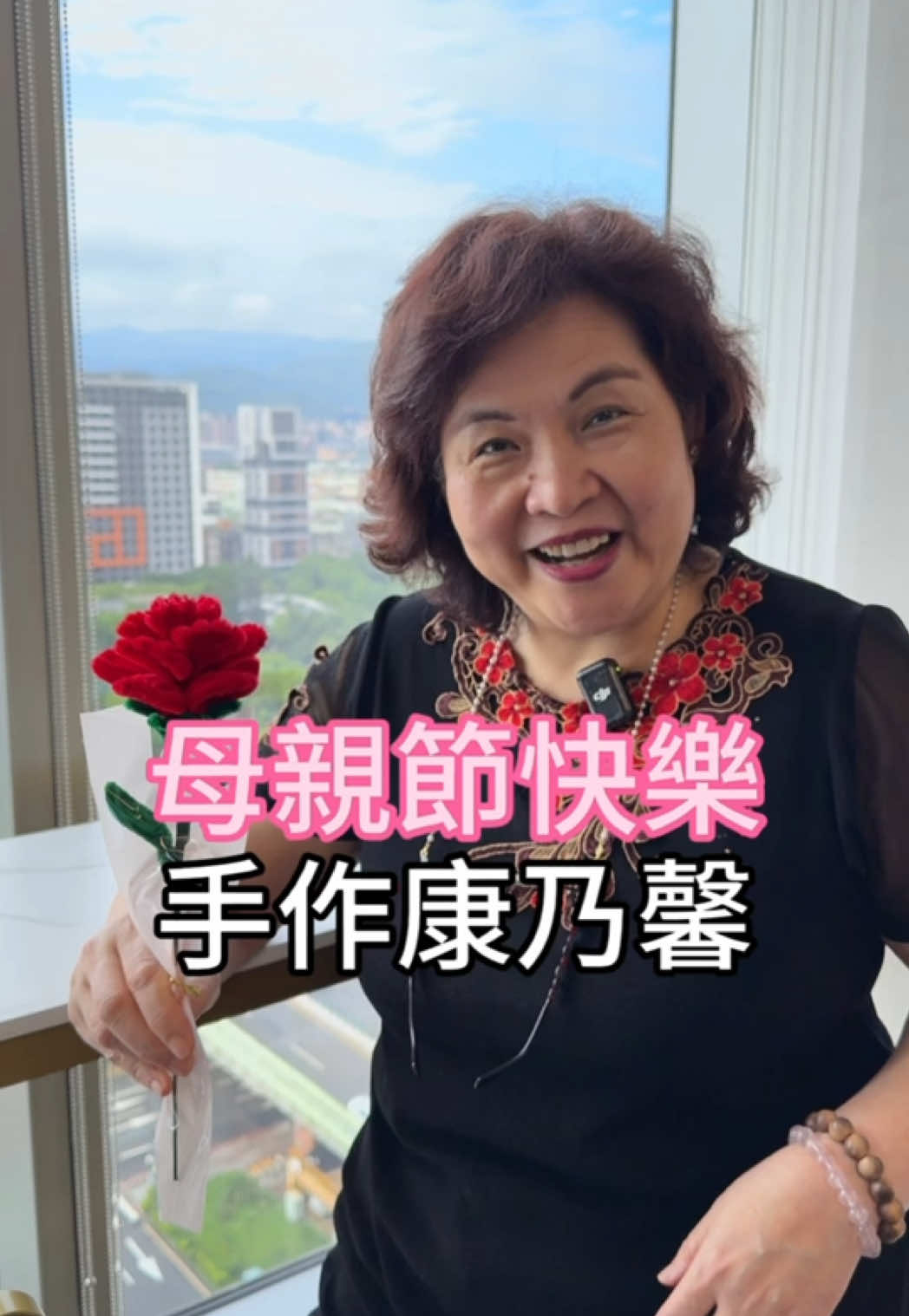 賺錢我在行 #賺錢 #母親節 #媽媽 #大媽 #偶素大媽