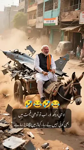 India keos#fyppppppppppppppppppppppp 