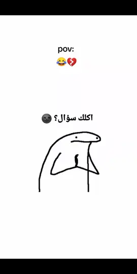 😂💔🙂#مديحه #شعب_الصيني_ماله_حل😂😂😂 #مالي_خلق_احط_هاشتاقات #تصاميم_فيديوهات🎵🎤🎬 @حسن الشمري #عطيه#فديوهات_مضحكه #فيدوهاتي #تحشيش  #مجرد________ذووووووق🎶🎵💞 #funnyvideo #fyp #funnyvideoscomedyخيانه #حب 