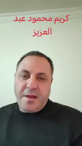 كريم محمود عبد العزيز #العربية_مصر 