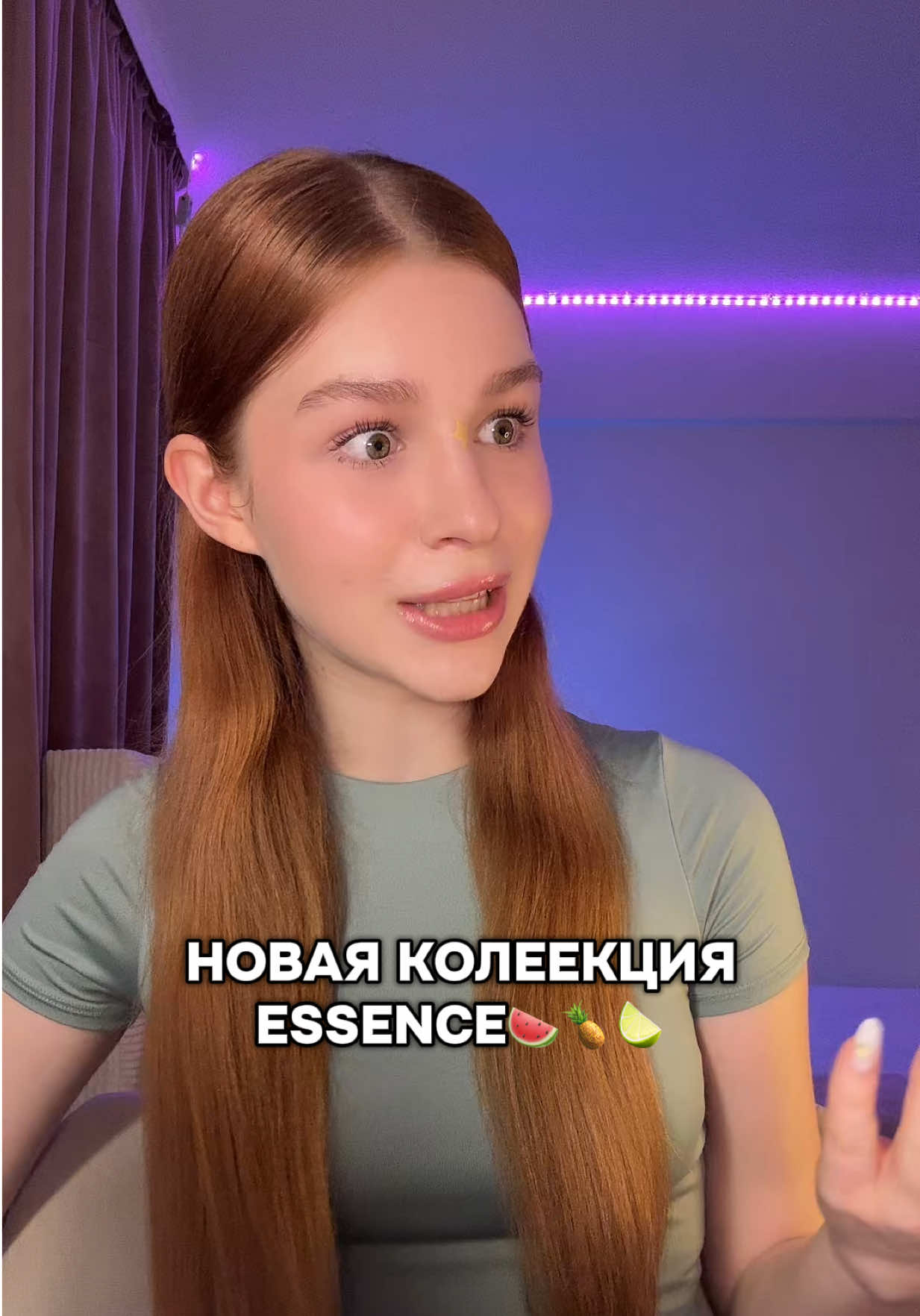 что думаете брать?🪞✨ #косметика #макияж #ессенс #новаяколлекция #новаяколлекцияессенс #косметикаессенс #essencecosmetics #essencenewcollection #essencejuicybomb 
