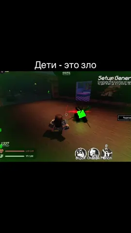 [тгк: mixxer_mixwiio] В конце милый рыг👉👈 #петусмойкрашнавеки #рекомендация #fyp #форсакен #forsaken #forsakenroblox #forsakengaming #Роблокс #Roblox #forsaken1x1x1x1 #1x1x1x1 #guest1337 #forsakenguest1337 @чо сикнул (церакися) 