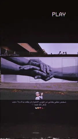 ألتفاعل 👎🏻 …. #المصمم_dark  #أكسبلور #مشاهدات  #fyp #froyou #لايك 
