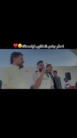 #الرومي_Tv #الافضل_دائما🔥❤ #مؤسسة_سبعاويtv #خضر_المطواحي🎤 #طارق_الحمداني @الفنان خضر المطواحي @طارق الحمداني @سبعاوي✅️ 