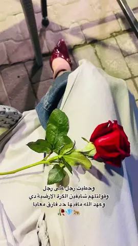 #لايك #فولو #كومنت #اكسبلوررررررر #الانتشار_السريع 
