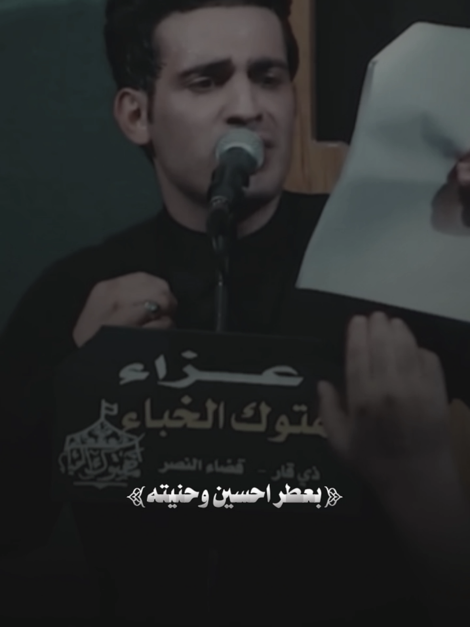 اسود جفني تمنيته 💔🥀باقي بس انتضر كلشي ما اريد بحياتي #عباس_عجيد_العامري #سبحان_الله #الهم_صلي_على_محمد_وأل_محمد @عباس عجيد العامري 