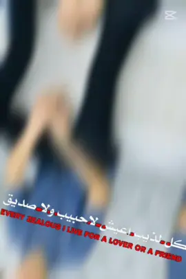 #حمودي #العبادي  شي علا شي ماعدكم شي