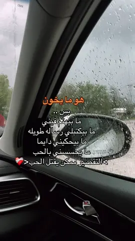 شو رأيكم!❤️‍🩹🥀👇🏻#اترك_لنا_بصمة_جميله #اكسبلور #عباراتكم_الفخمه📿📌 #اقتباسات #الاهمال_يقتل_الحب #هاشتاق #explore #fyp #كلام_من_القلب #tiktokviral 