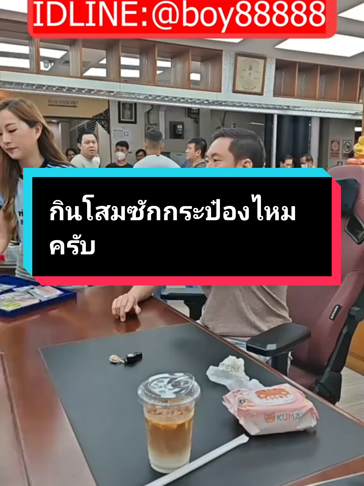โสม ก็รับซื้อนะครับ#กระเพาะปลาเก่า #บอยท่าพระจันทร์ #idline@boy88888 #รับเช่าพระ #พระเครื่อง #พระเหรียญ #พระบูชา