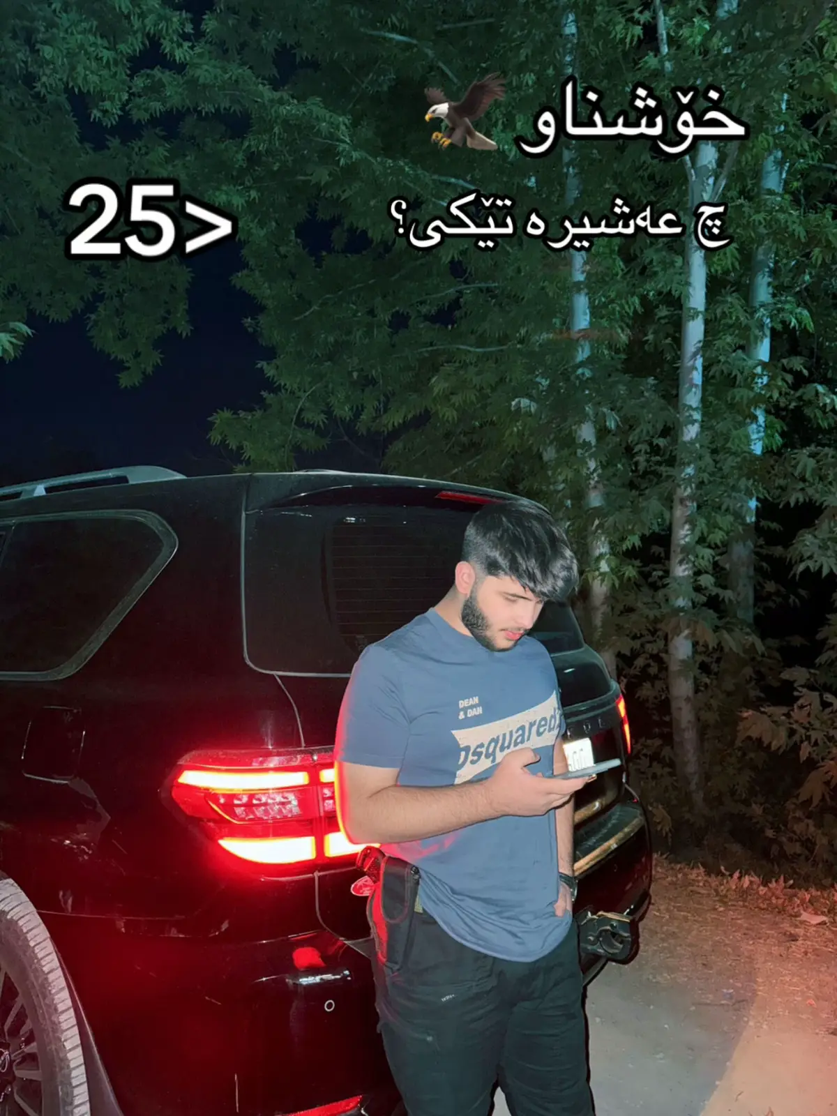 #nnb #NNB #xoshna #khoshnaw #خۆشناو #hawler #sulaymaniyah #karkuk #dhok #zaxo#kalar #soran #akre #ranya #shaqlawa #harir #الكسبلور #foryou #هەولێر #سولیمانی #دهۆک #زاخۆ #کەرکوک #سۆران #ئاکرێ #رانیە #شەقڵاوە #هەریر #کەلار 