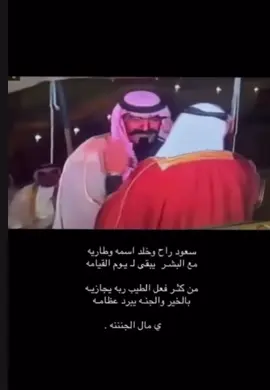 #سعود_بن_مشخص #اكسبلور #اكسبلورexplore #شيخ_الدواسر #شيخ_الغييثات 