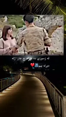 حبيت العسكري #@Jalal AL Dunai 🥺❤🌎🫂🤎🪐
