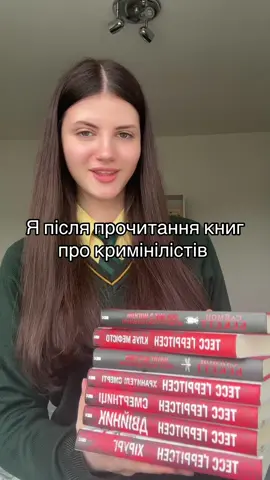 #укрбукток #букток #книги #книжковийблог #книгиукраїнською #саймонбекетт #тессгеррітсен #трилери #трилериукраїнською 