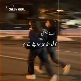 Kash ke esa hojye jana🤌🏻😫😁🥂💕#bestie #unfreezmyaccount #unfreezmyaccount #unfreezmyaccount #unfreezmyaccount #unfreezmyaccount #unfreezmyaccount #foryou #foryoupage #fyppppppppppppppppppp 