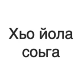 #fyp #brattext 