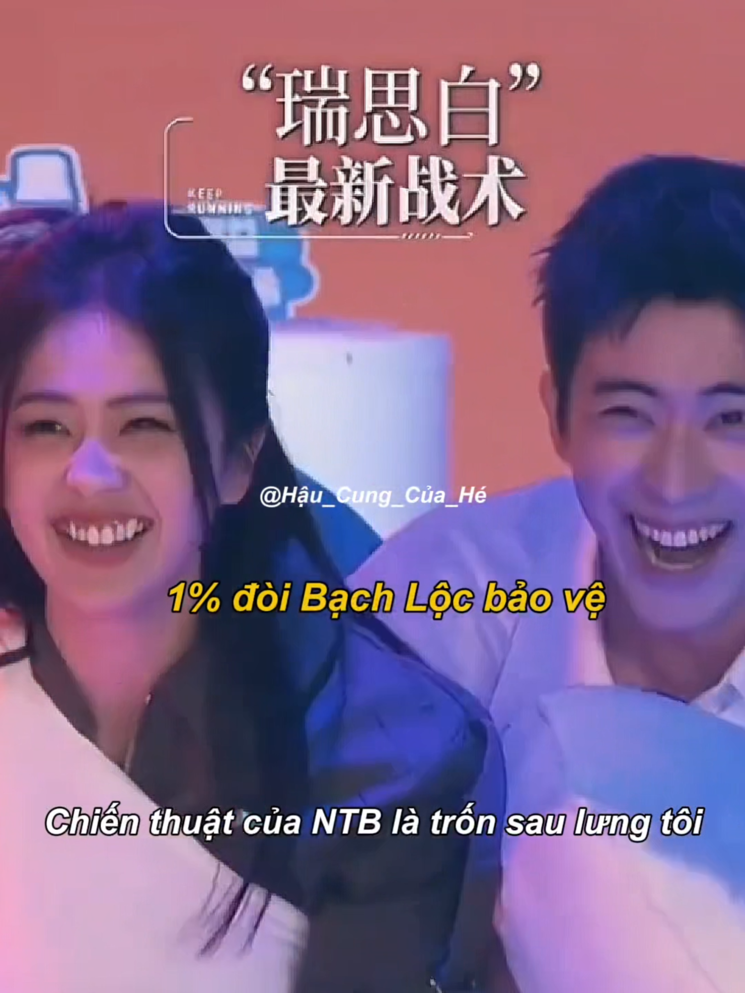 1% đòi Bạch Lộc bảo vệ 99% bảo vệ Bạch Lộc=)) #敖瑞鹏 #白鹿 #bailu #bachloc #ngaothuybang #aoruipeng  #thuytubach #ruisibai #bachloc_ngaothuybang