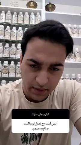 #الاسطورةملهم 