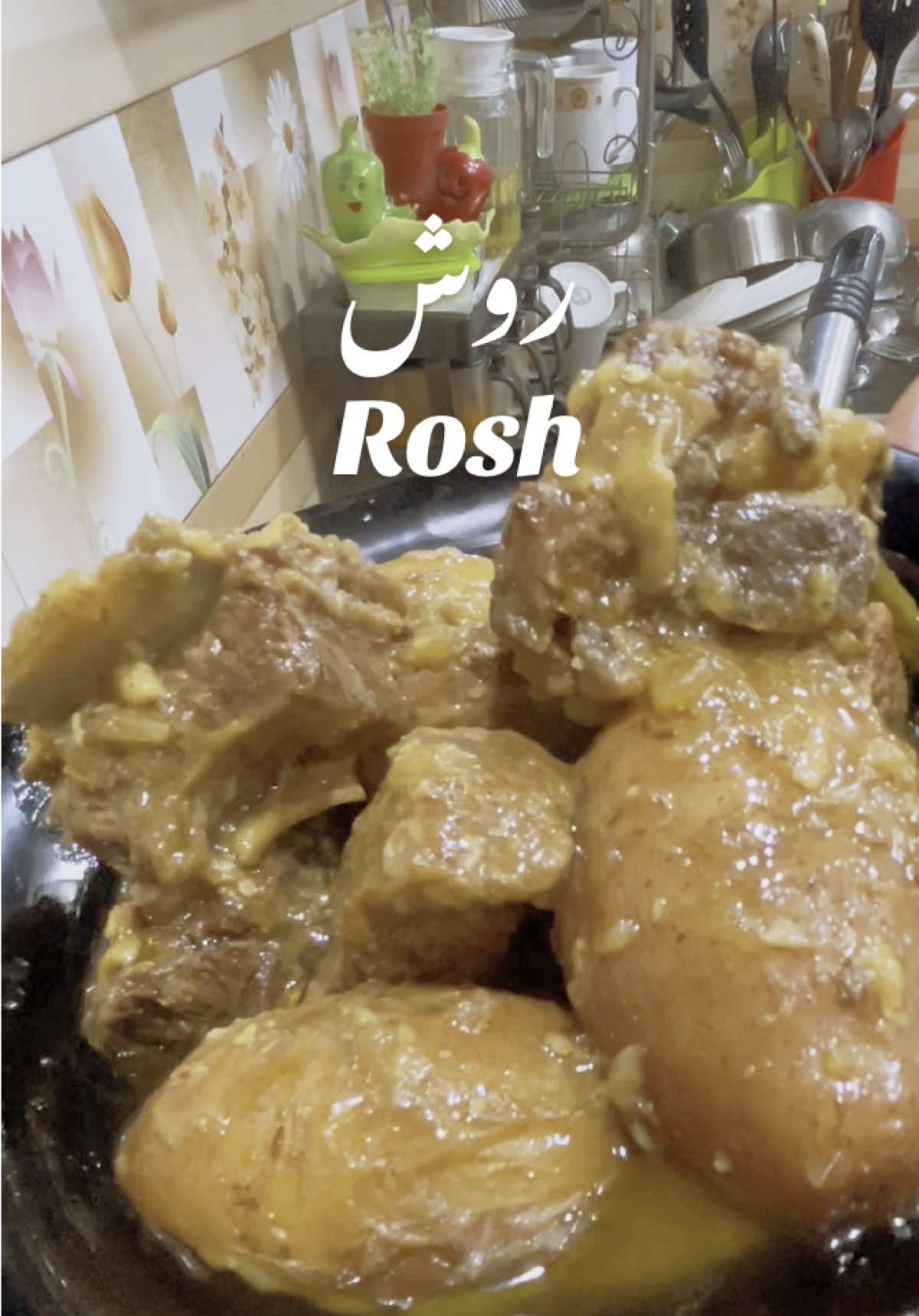 Peshawar ki mashhoor Dish Rosh #rosh #roshrecipe #EasyRecipe #روش #نمکینروش #سندھیکھانے #پشتوخپلې #دیسیفوڈ #پاکستانیخانے #خاندانیریسیپی #homecooked #tiktokpakistan #pakistanifood #pashtofood #desirecipes #viralpakistan #cookingwithlove #وطنکےذائقے #پشتوخاندانیخانے