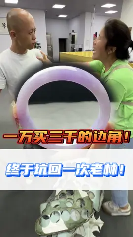 这回轮到二姐坑老林了！薅到的好料子给姐妹们漏！ #翡翠  #翡翠手镯  #翡翠珠宝  #珠宝首饰