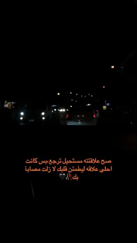 #🎶🖤🥀 #تصميم_فيديوهات🎶🎤🎬 