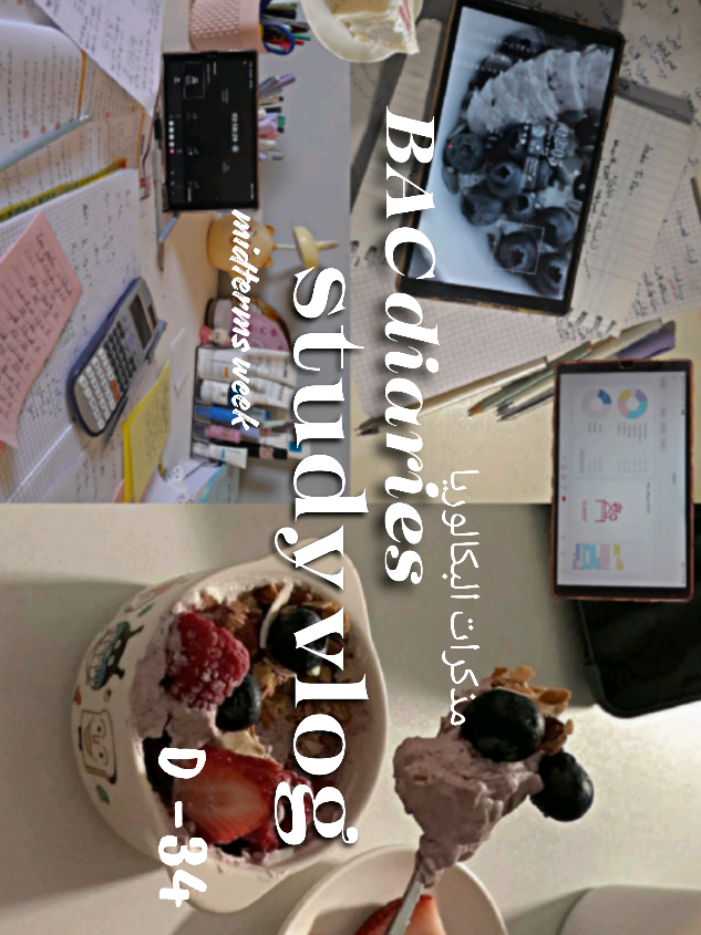 FULL vlog on my Youtube channel :@/miraeberry 🗒.ᐟ   #bacdiaries #student #dz #highschool #bacmaths #bacmath #diaries #book #studytok #bacdiaries #enhypen #random #w2e #wavetoearth #cleangirlaesthetic #cleangirl #pinterest #dump #random #pics #luv #🇩🇿 #uk #highschool #bacdiaries #student #studytok #healthy #diaries #digitaldiary #cat #bacmath 
