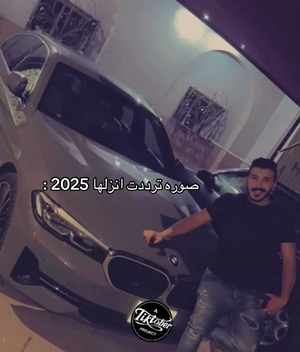 #المدينة_المنورة #حي_البدراني #الحوت 