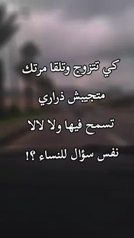#CapCut #الجزائر #وهران #سطيف #شلفاوة_والحلاوة🔥 #بسكرة #الشعب_الصيني_ماله_حل😂😂 @Le 