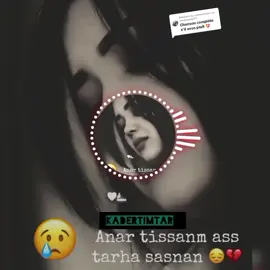 Réponse à @mouhameb777misique ft awillo et amina#oulhin__fal_tarhanam #نيجر_اغديس_ليبيا_جزائر🇱🇾🇩🇿🇳🇪❤🇩🇿♓🔥 #agadez_guida🤩 