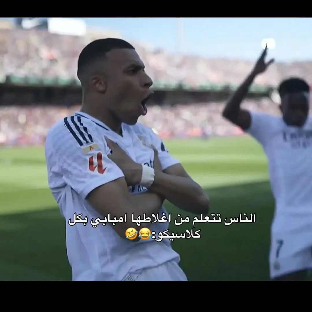 #fcbarcelona #برشلونه #الريال 