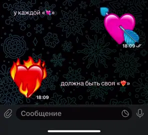 #fyp #rge #on #di @♥︎ ну мы 