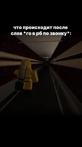 Поиграли нах #хоррор#неиграйтесними#рб#звонок#лп#нетакиекаквсе@Wows 