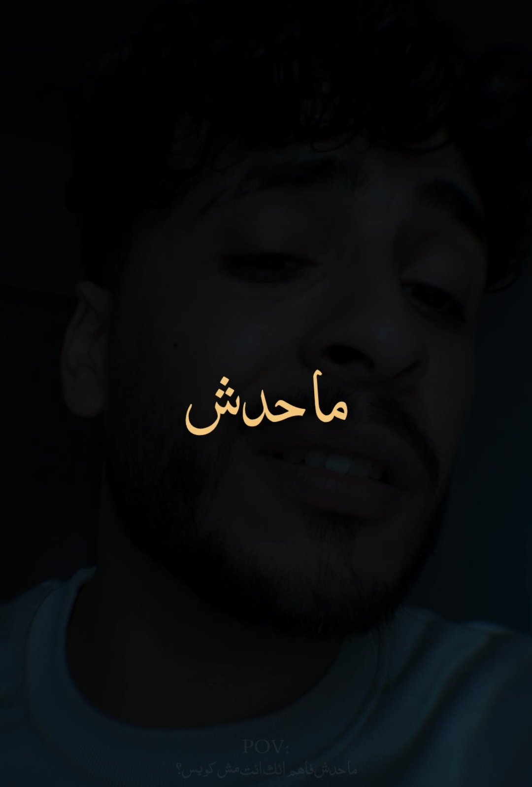 #foryou محدش فاهم ان انت مش كويس؟🤕❤️‍🩹🙇🏻‍♂️ #akoot 