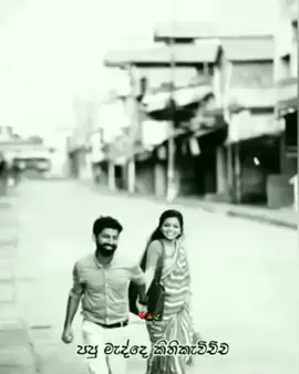 ආදරෙයි මම හැමදාම r❤️💛💙👑️💐❤️