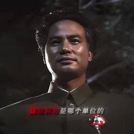 有红太阳怎么会怕严冬
