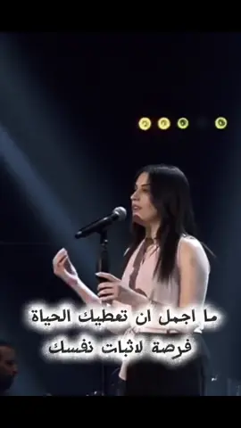 رفضتها احلام في اراب ايدول عام ٢٠١٦ و خرجت من البرنامج بالدموع  #احمد_علاء_1997 #احلام_الشامسي #ام_كلثوم #اراب_ايدول #جيانا_غنطوس #هذه_ليلتي 