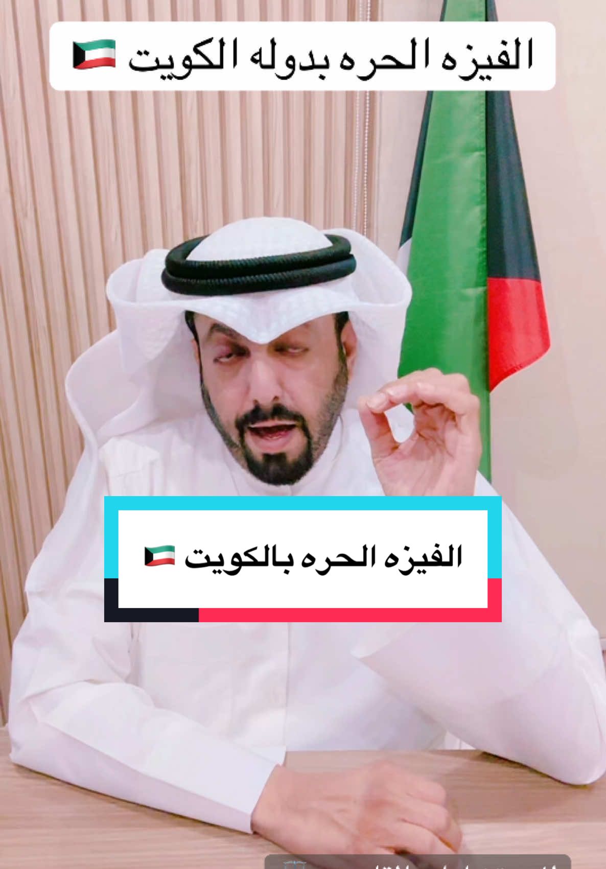 للاستشارات القانونيه :  60060206‏ _____________________ ‎محامي #الكويت #قانون #محاكم #اخبار #محكمة #كويت #محكمه #حقوق #محامين #قضايا #جمعية_المحامين #احوال_شخصيه #السعودية #المحامي #محاكم_الكويت #مساء_الخير #خبر #حكمه #حكم #مشاهير #سناب #جزاء #اداري #جنح #مدني #صحافه #المحامي_محمد_حسن_العجمي #محامين_الكويت #جمعية_المحامين_الكويتية _____________________