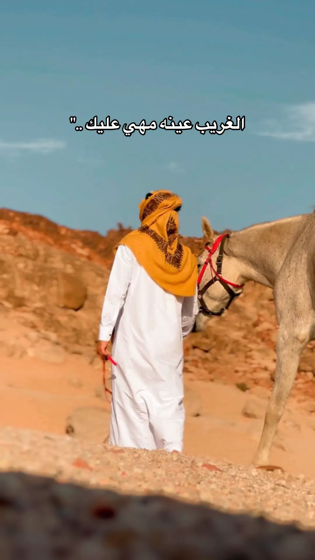 #ياولد_صب_فنجان_قهوه 