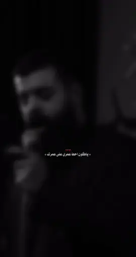 شما تحله كعتدنه نذكرك#مجتبى_الكعبي #الامام_الحسين_عليه_السلام #تصميم 