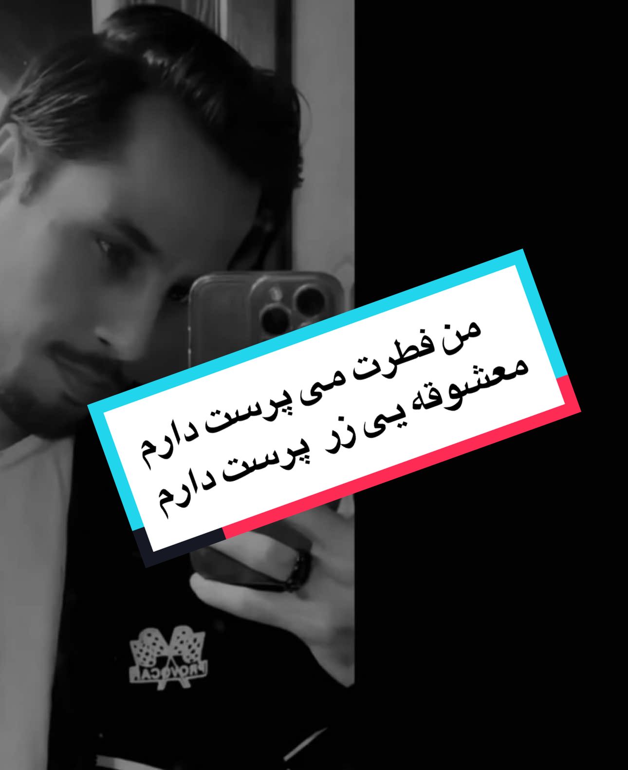 من فطرت می پرست دارم … ………………………………………………….. #mojeebsahak  #مجیب_سهاک  #Afghqnistan  #afghani  #afghan  #zamzama  #livesinging  #simging  #music  #song  #موسیقی  #افغانی  #افغانستان  #دری  #آهنگ 
