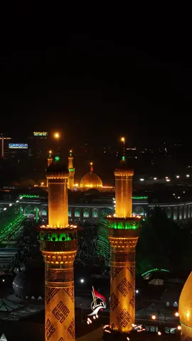 وكلما رددتُ اسمك مناجياً، رقّ خافقي وأدمعت مقلتاي. حسين... ياحسين... #راية #الحسين #قناة_كربلاء
