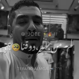 يعم عينك الله يعينك 😅🔥