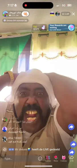 #fyp #sudanese_tiktok #سودانيز_تيك_توك_مشاهير_السودان🇸🇩 #السودان #فلنقايات #ahmedkasla #احمدكسلا #ابورهف 